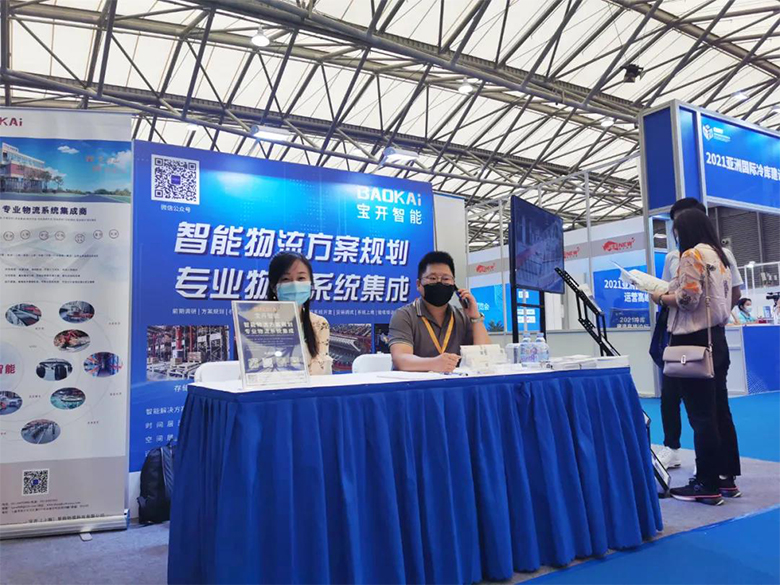 仲夏相約，冷鏈?zhǔn)?| 寶開亮相 2021亞洲冷庫建設(shè)與運營展覽會