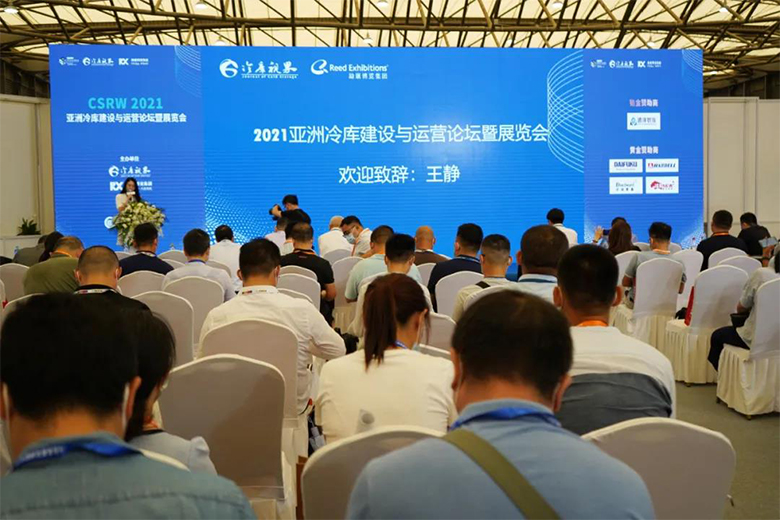 仲夏相約，冷鏈?zhǔn)?| 寶開亮相 2021亞洲冷庫建設(shè)與運營展覽會