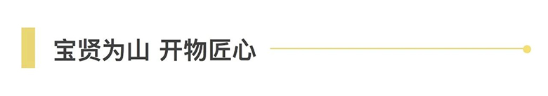 “慶五一”主題活動 | 寶開董事長邢志文獲評“2020年度閔行區(qū)職工信賴的企業(yè)經營管理者”