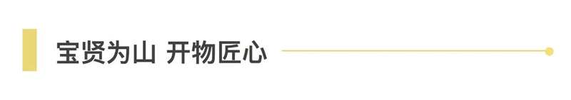 品粽香滋味，繪多彩生活 | 寶開舉辦“包粽子 · 繪彩蛋 · 迎端午”主題活動