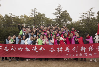 不忘初心擔(dān)使命，奮楫再創(chuàng)新傳奇 | 寶開年度盛典系列活動圓滿收官