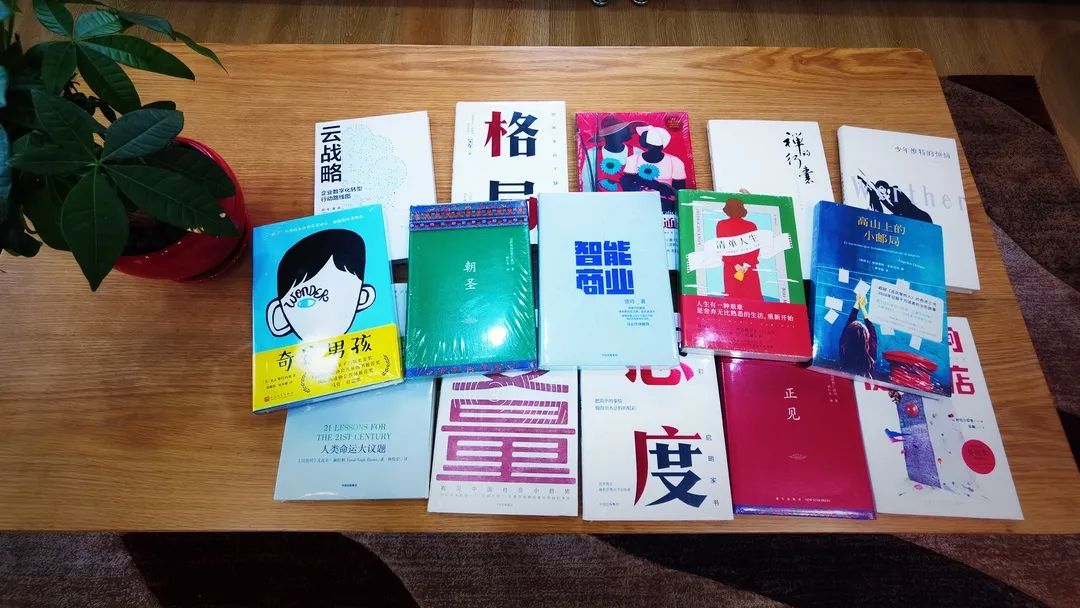 感受文字之美，共享閱讀之樂(lè) | 寶開(kāi)與燎申智城共同舉辦成長(zhǎng)專場(chǎng)讀書(shū)活動(dòng)