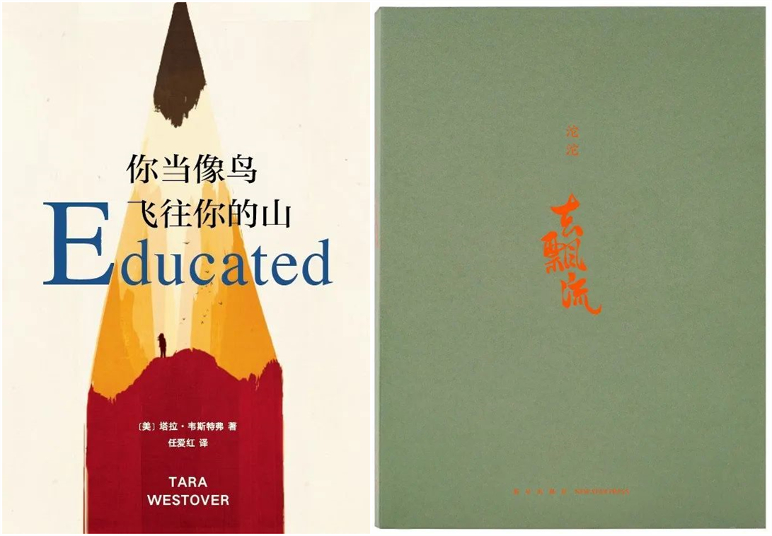 感受文字之美，共享閱讀之樂(lè) | 寶開(kāi)與燎申智城共同舉辦成長(zhǎng)專場(chǎng)讀書(shū)活動(dòng)
