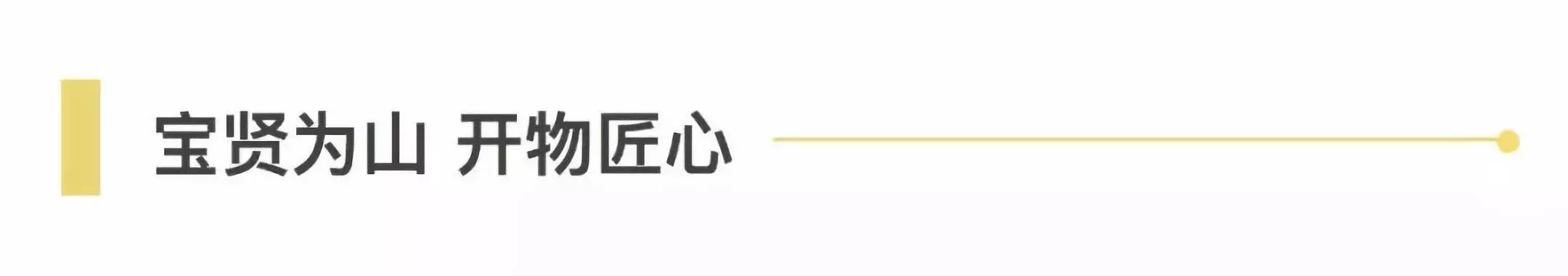 ＂合作、創(chuàng)新、共享＂話進(jìn)博一一寶開董事長(zhǎng)邢志文參觀進(jìn)博并接受SMG記者采訪