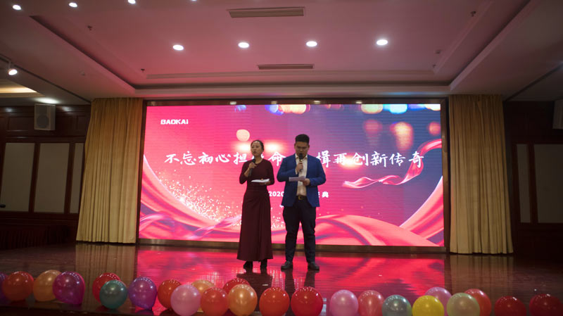 不忘初心擔使命，奮楫再創(chuàng)新傳奇 | 寶開年度盛典系列活動圓滿收官