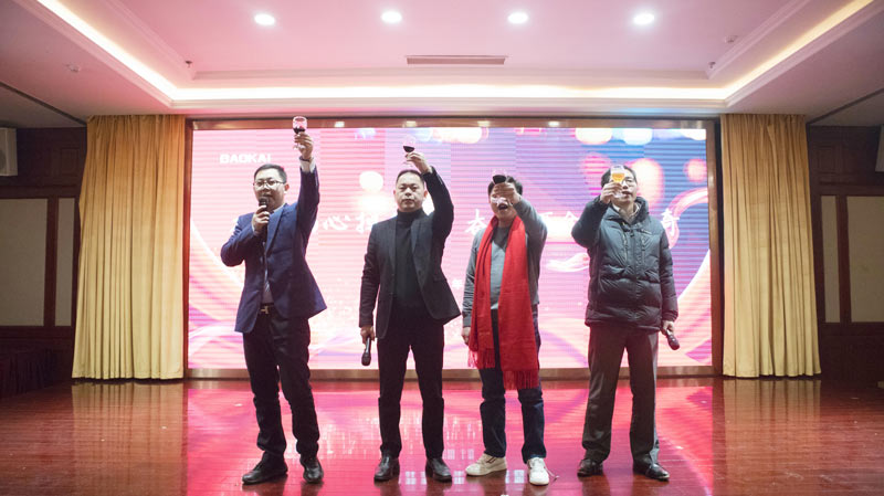 不忘初心擔使命，奮楫再創(chuàng)新傳奇 | 寶開年度盛典系列活動圓滿收官