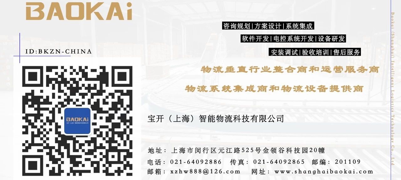 巾幗俏麗，樂享“三八” | 寶開舉辦“午后派對(duì)·集體觀影”活動(dòng)