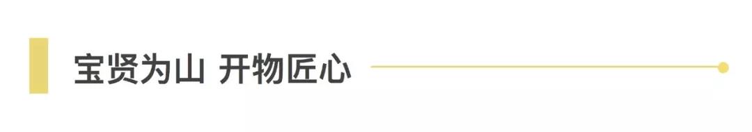 快訊 | 熱烈歡迎吳涇鎮(zhèn)領(lǐng)導(dǎo)蒞臨寶開指導(dǎo)工作！
