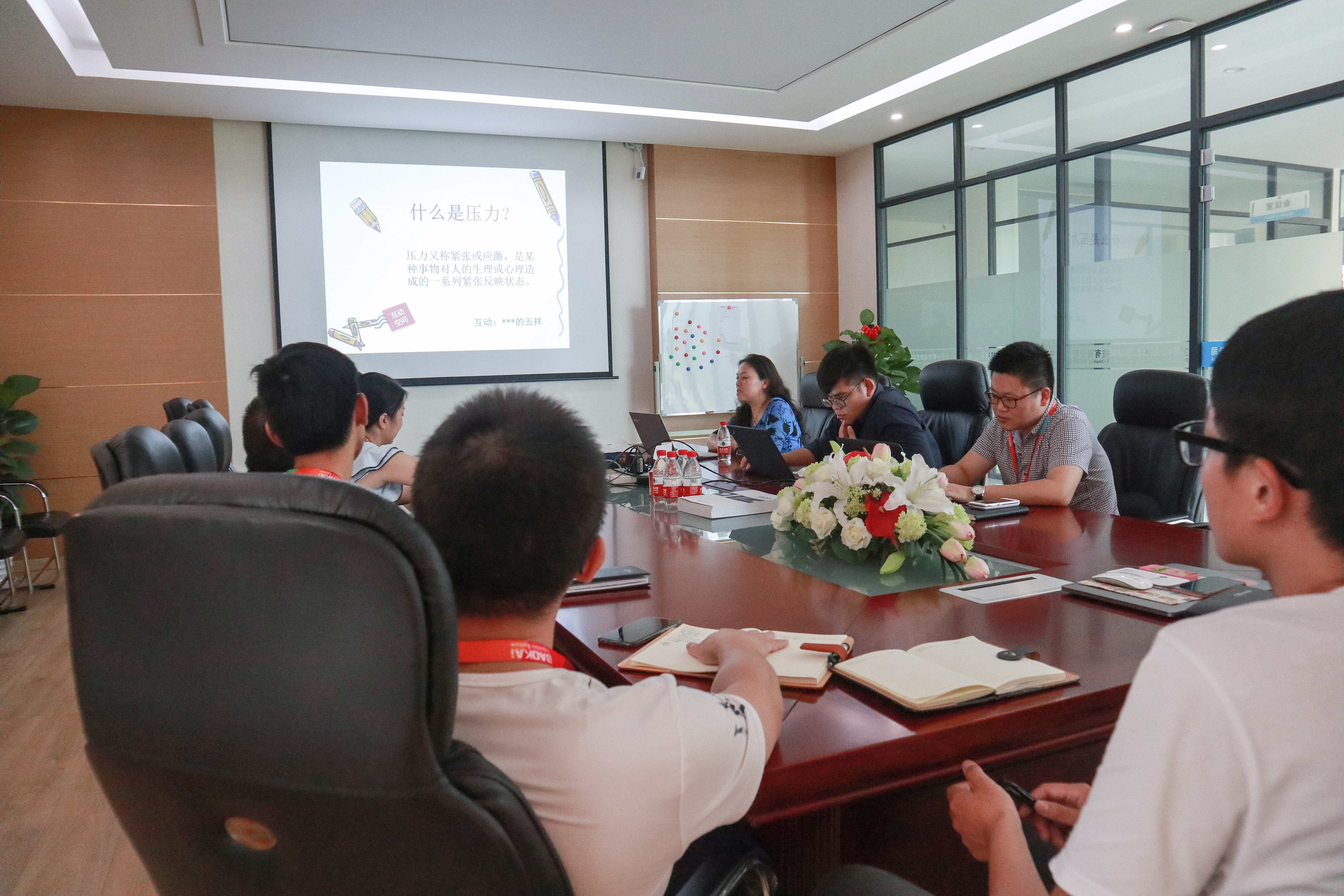 助力成長(zhǎng)·從心出發(fā) | 寶開(kāi)舉辦專題心理講座，助員工疏導(dǎo)壓力