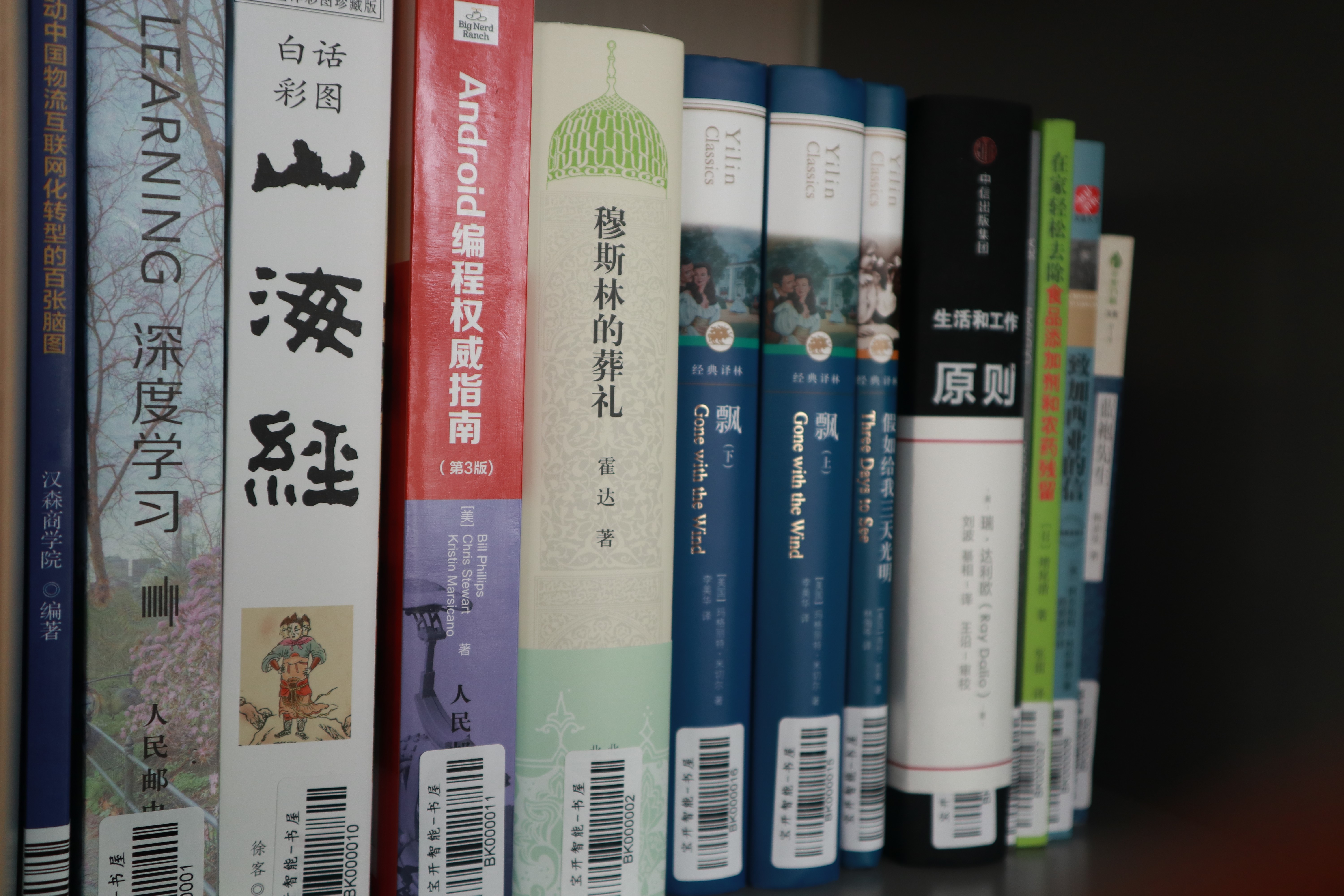 企業(yè)書香 | 寶開新建職工書屋，“小書屋”構(gòu)建精神“大家園”