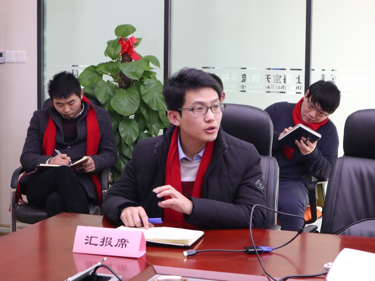 新聞 | “2018新征程，再出發(fā)” 寶開年終總結(jié)大會(huì)順利召開