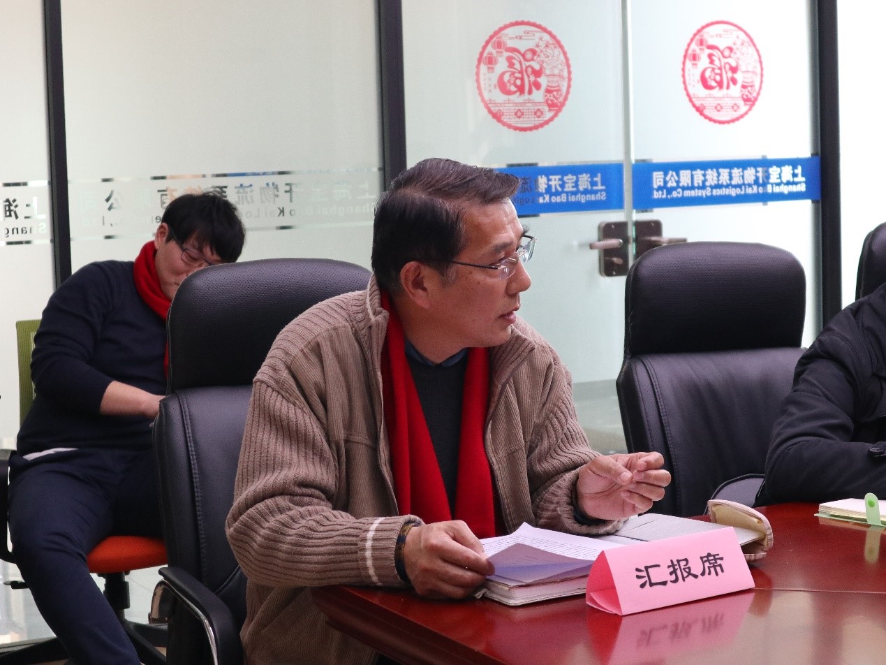 新聞 | “2018新征程，再出發(fā)” 寶開年終總結(jié)大會(huì)順利召開
